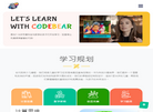 代码熊少儿编程缩略图