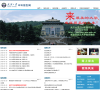 武汉大学本科招生网缩略图