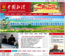 中国敖汉缩略图