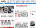 奥杰汽车网缩略图