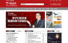 澳际教育缩略图