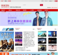 奥康国际缩略图