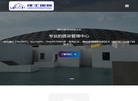 沈阳德泰诺科技缩略图