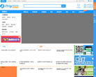 iTrip爱去自由缩略图