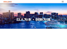 智能照明系统缩略图