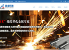 宝鸡市奥龙过滤器材科技有限责任公司缩略图