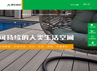 安徽淮宿建材缩略图