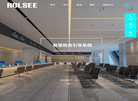 上海中庚智能工程缩略图