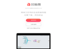 深圳市云彦腾科技有限责任公司缩略图
