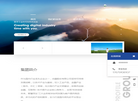 傲殷科技官网缩略图