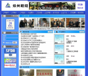翱翔科技缩略图