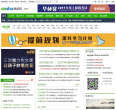 奥数网缩略图