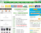 奥数网缩略图
