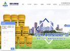 泉州奥斯乐工业材料缩略图