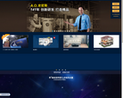 AO史密斯缩略图