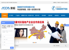 山东汇恒电子科技缩略图