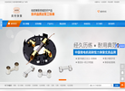吴江市奥特精密弹簧五金厂网站缩略图