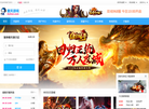 厦门傲天信息科技缩略图