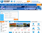 纳美旅游官网缩略图