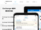 上海鳌萧信息技术缩略图