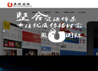 奥优国际文化传媒缩略图