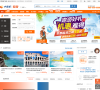 遨游网缩略图