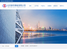 北京奥宇模板缩略图