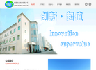 东莞亚太表业缩略图