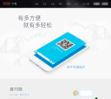 才储缩略图