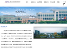浙江亚太机电缩略图