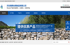河北南鹏丝网制品缩略图