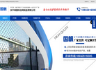 安平县国帆丝网制品缩略图