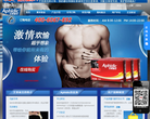 艾菲迪克(Aphidic)延时喷剂缩略图