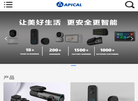 深圳市爱培科技术缩略图