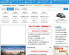 爱皮卡车网缩略图
