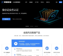 寻程数据缩略图