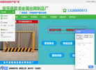 安平县隆澳金属丝网制品厂缩略图