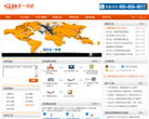 纽约全一快递公司缩略图