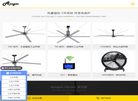 苏州奥宝杰电机科技缩略图