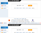 车主之家缩略图