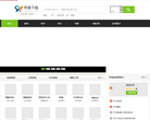 91应用中心缩略图