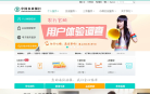 中国农业银行缩略图