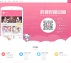 哔哩哔哩手机客户端缩略图
