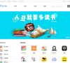 魅族应用商店缩略图