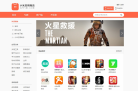小米应用商店缩略图
