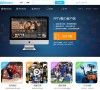 PPTV聚力缩略图