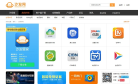 沙发管家官网缩略图
