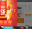 蜗牛移动缩略图