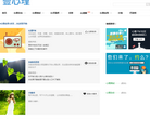 壹心理缩略图