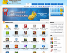 应用汇缩略图